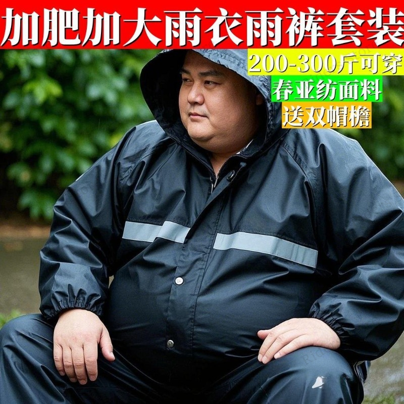 Plus Size Rain Suit Separate M – обзор и цена Fishing Rain Suit