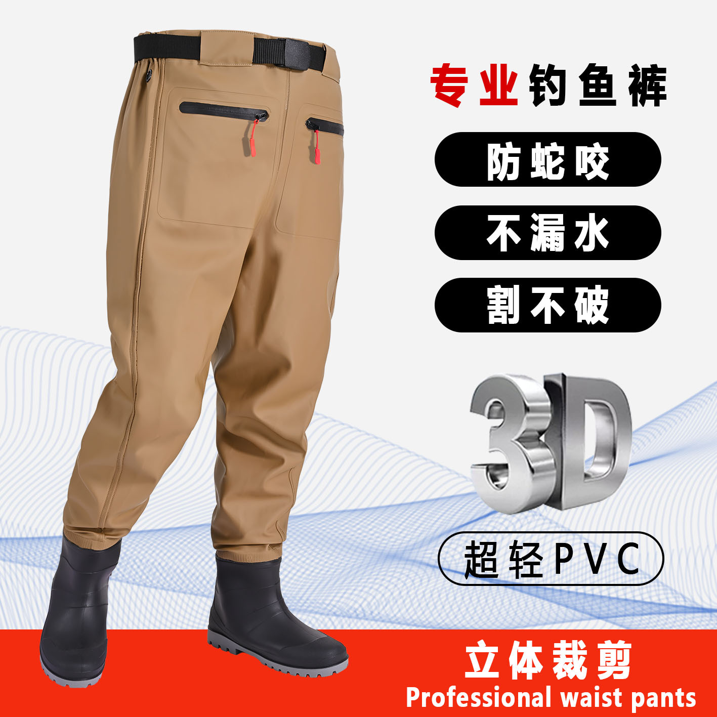 Men's Waterproof Fishing Wadin – обзор и цена Fishing Pants Waterproof