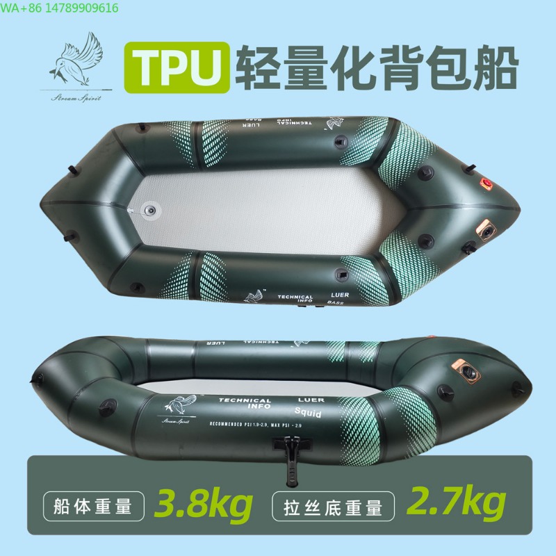 BLFst Fly Fishing Boat TPU Bac – обзор и цена Fishing Backpack