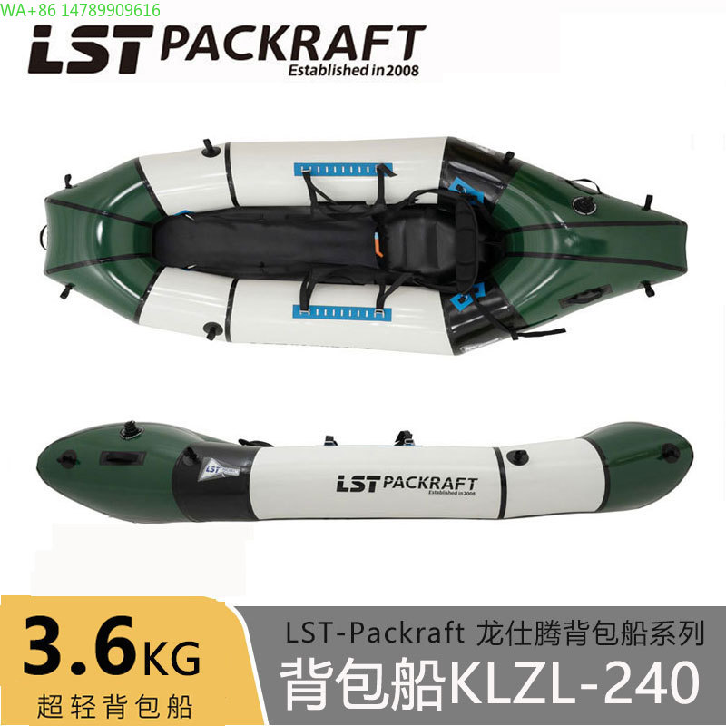 LST Backpacker Boat New Produc – обзор и цена Fishing Backpack