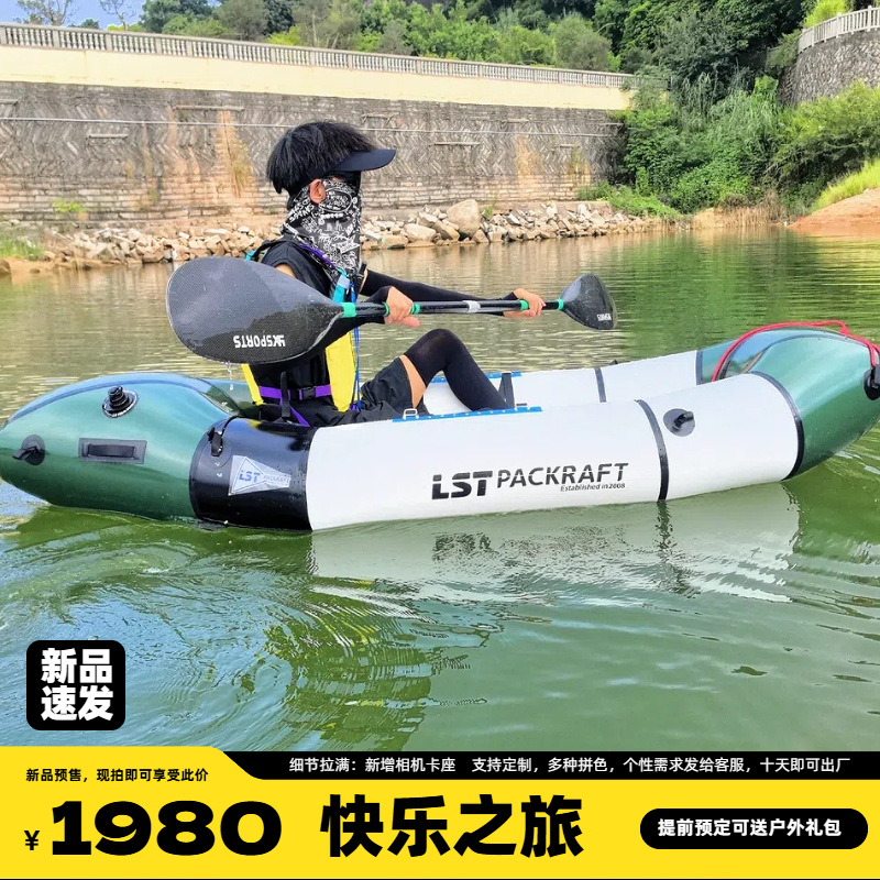 LST Backpacker Boat New Produc – обзор и цена Fishing Backpack